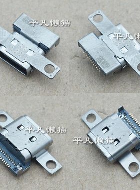 适用 联想 YOGA 14CACN 14CITL 2021 Type-c电源接口充电头尾插