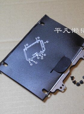 适用 惠普HP 430G5 431G5 435G5 436G5 硬盘固定托架 硬盘架