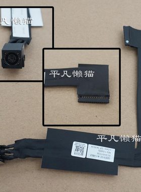 适用 戴尔ALIENWARE X17 R1 R2电源接口充电头06CG68 DC301017C00