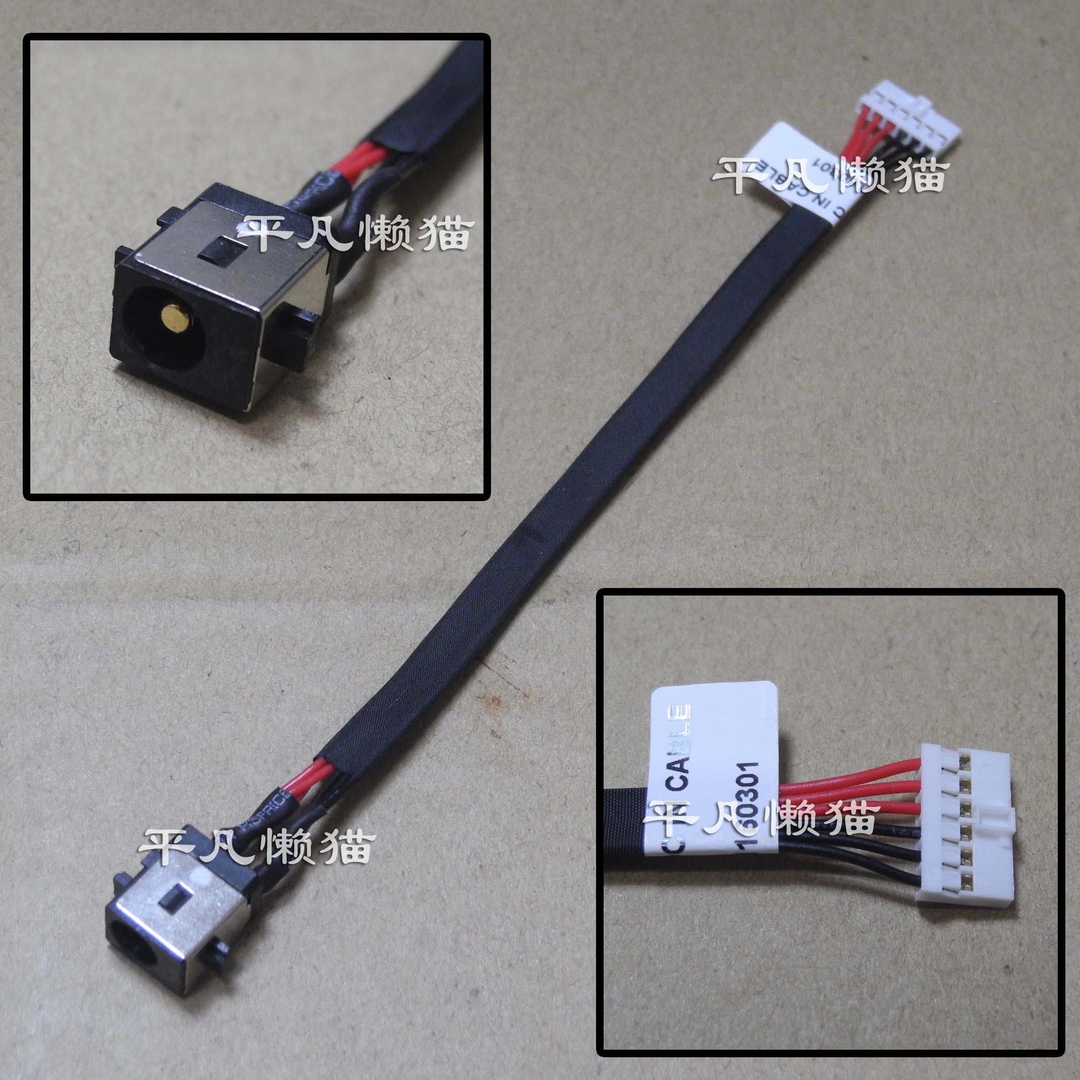 全新 华硕ASUS F450C 电源接口 电源头