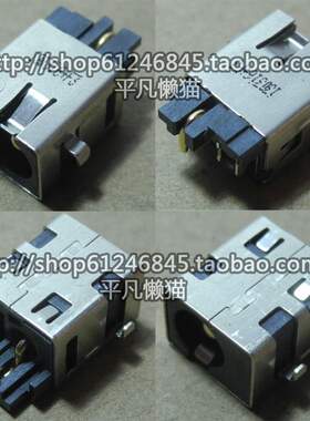 全新适用 华硕 A501L V505L K501L V451L 电源接口 充电头 充电口