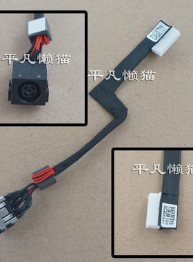 适用 戴尔 Precision 7550 7560 M7550 电源接口充电头 01X26W