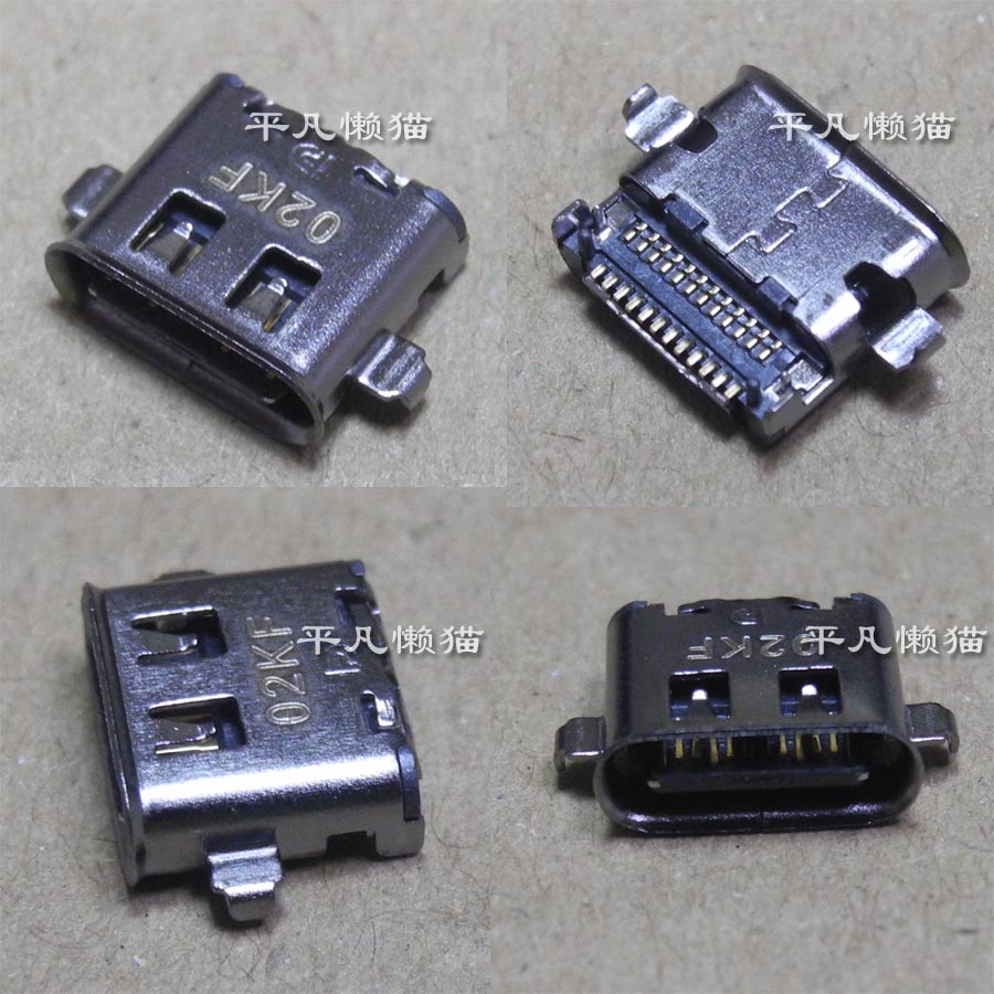 适用联想尾插电源接口