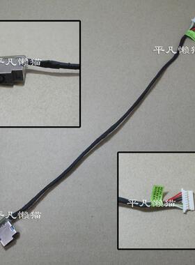 适用惠普15S-FR 15S-DR 15S-FQ TPN-Q222 TPN-i139电源接口充电头