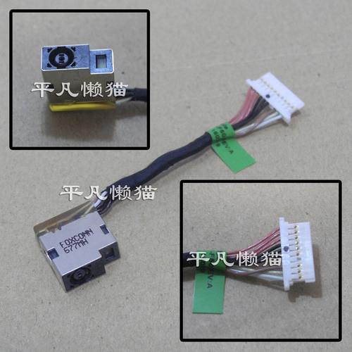 全新适用 惠普HP 暗影精灵2 TPN-Q173 电源接口 充电插口 带线