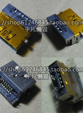 适用 联想 K29 戴尔 E6330 E6300 ESATA USB 二合一接口 插座11针
