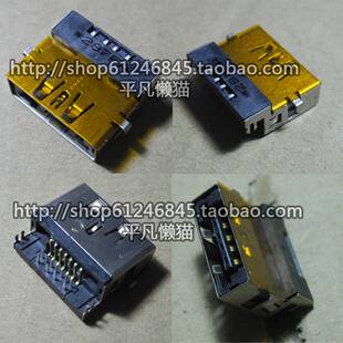 适用 联想 K29 戴尔 E6330 E6300 ESATA USB 二合一接口 插座11针