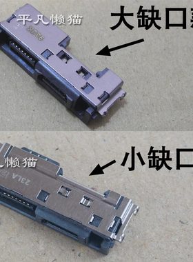 适用联想 T480 T480S T490 T490S T590 X13扩展坞 type-c电源接口