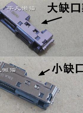 适用联想 T480 T480S T490 T490S T590 X13扩展坞 type-c电源接口