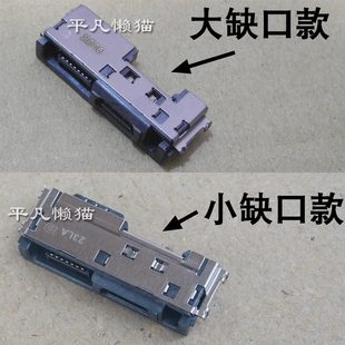 适用联想 T480 T480S T490 T490S T590 X13扩展坞 type-c电源接口