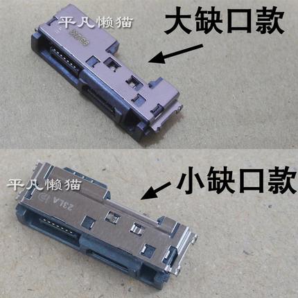 适用联想 T480 T480S T490 T490S T590 X13扩展坞 type-c电源接口