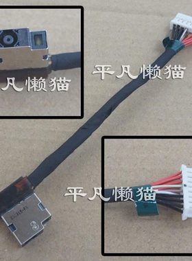 适用惠普 光影精灵9 10 Victus 16-R 16-S 电源接口充电头 N29308