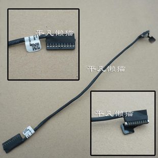 7270 7470 E7470 E7270 0NTWN 适用 电池线电池排线 戴尔Latitude