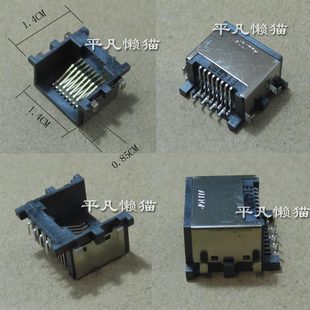 A55V K55D 半边网口 网卡接口 8.5mm高 适用 网线接口 华硕ASUS