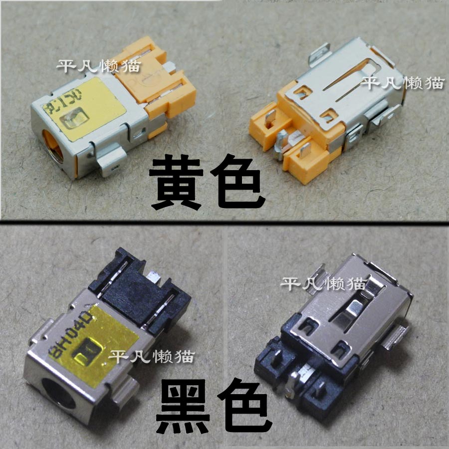 适用宏基 A515-54 A515-54G A515-55 TMB118 B118 电源接口充电头