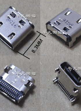 适用联想小新Pro 14ITL 14IHU 14ACH 2021 TYPE-C尾插 电源接口头