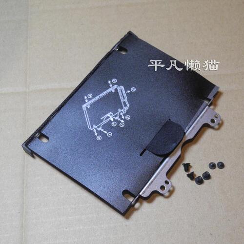 445G5440G5硬盘固定托架硬盘架