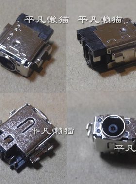 适用 华硕 VX60G PX574F P2451F UX4000F UX481 电源接口 充电头