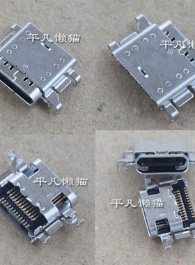 适用 戴尔 Latitude 5420 5430 5350 TYPE-C充电头电源接口