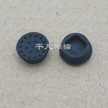 适用惠普 640 650 G1 G2 2560P 2570P 840 850键盘指点杆鼠标帽子