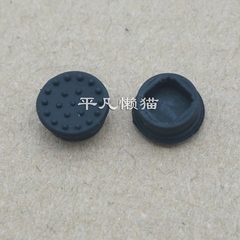 适用惠普 640 650 G1 G2 2560P 2570P 840 850键盘指点杆鼠标帽子