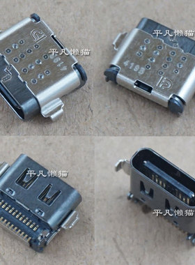 适用 联想 X13 Gen4 Gen5 Type-c电源接口充电头尾插