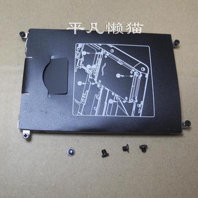 全新惠普笔记本电脑硬盘托架