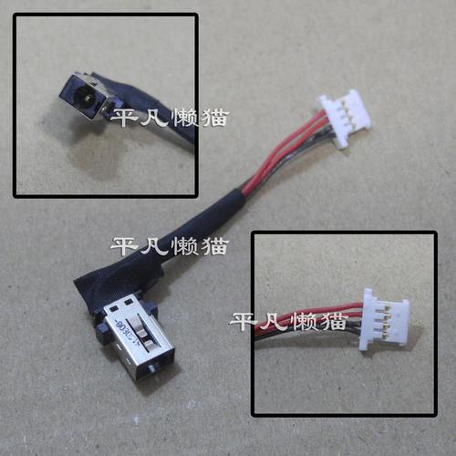 适用宏基 N17P3 SF515-51 N18P2 N18P1 SF314-55 电源接口 充电头