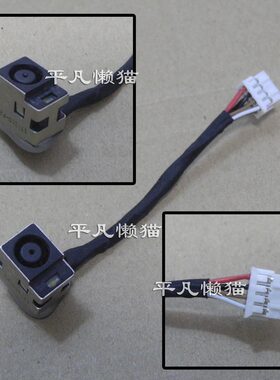 适用 惠普HP HSTNN-Q72C Q72C 带线 电源接口 电源头