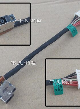 适用 惠普HP 854001-F0A 电源接口 DC JACK 充电头 总长10.6CM