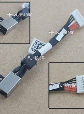 适用 戴尔 Precision 5510 5520 5530 5540 P56F 电源接口 充电头