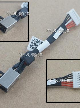 适用 戴尔 XPS15 7590 9550 P31F001 电源接口 9560 9570 充电头