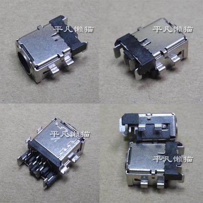 适用华硕gx501电源接口充电头