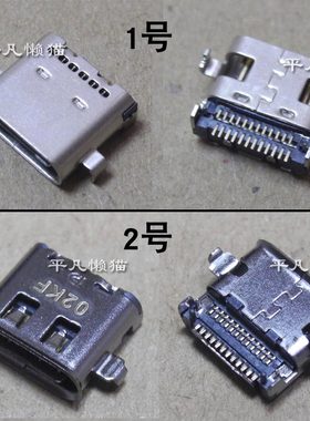 适用 联想 T480 T580 L480 L580 L490 P52S Type-c电源接口充电头