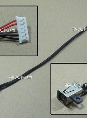 全新戴尔电源接口内置充电头