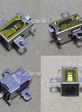适用联想 Ideapad 15s 15sALC 15SIML 2021电源接口充电头