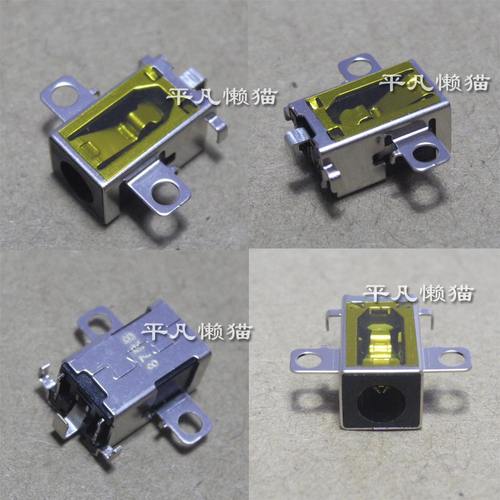 适用联想 110-15IBR 510-15IKB 310-15ABR 340C-15iwl 电源接口头