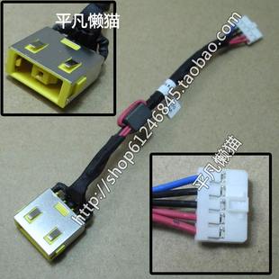 G405S G500S 电源接口 联想 充电头 Z501 G400S G510s 适用 G505S