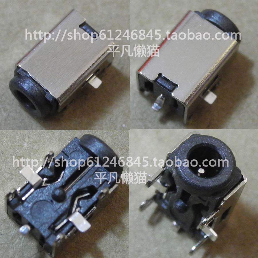 适用 华硕ASUS EEEPC 上网本 电源接口 充电头 小头 针直径0.7mm