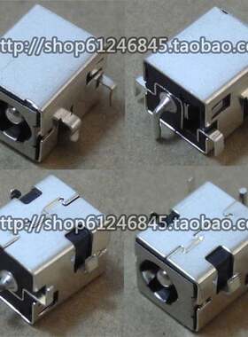 适用 华硕 A53 A83 X52 X43 J U E Z S E S H SV 系列 电源接口头