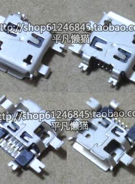 原装 平板电脑 HTC手机等 Micro USB 数据接口 尾插 5P针 282