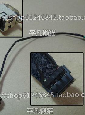 适用 惠普HP M6 M6-1000 M6-1045dx 689145-SD1 电源接口 头