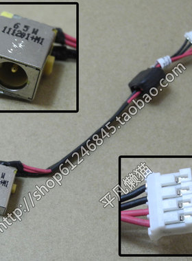 全新适用 宏基ACER Aspire 3830T 3830TG 笔记本 电源接口 充电头