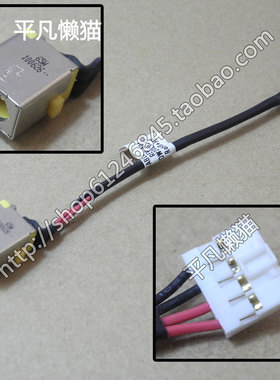 全新适用 捷威GATEWAY EC49C 电源接口充电头 6017B0274001