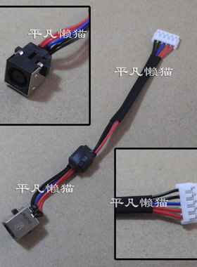 全新适用 惠普HP EliteBook 8540w 8540p 电源接口 电源头