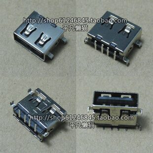 适用 华硕ASUS K45VD 2.0 USB接口 数据USB 接口主板2.0 USB 接口