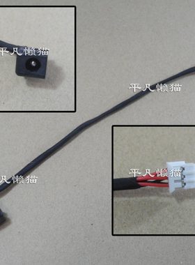 适用 神舟 K660D QTH6 A560 A560P K580P A580 电源接口充电头线