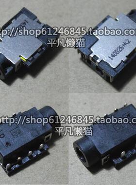 适用 华硕 A450J D451V X450JN X450JB 耳机接口 音频接口 孔 7脚