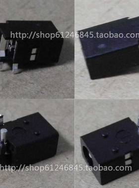 适用 方正S100 神舟 UI41 UI43R U45 UI47 UT47 U55C 电源接口 头