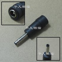 5.5X2.5转4.0X1.7MM 新款小口子弹头 联想小新笔记本DC电源转接头